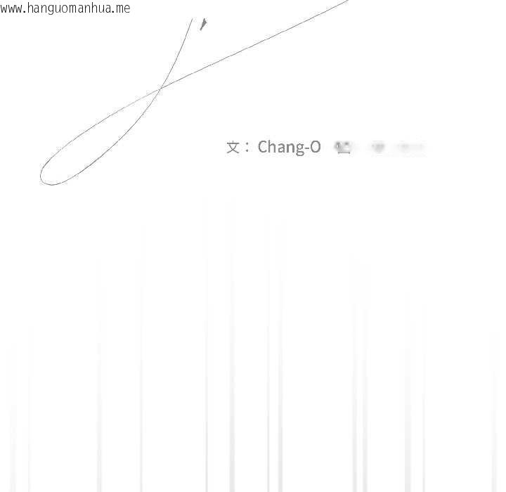 韩国漫画爱上你也好韩漫_爱上你也好-第47话在线免费阅读-韩国漫画-第34张图片