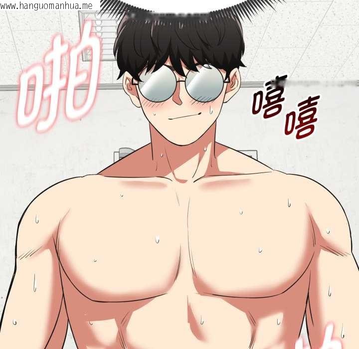 韩国漫画启动复仇系统/超真实征服游戏韩漫_启动复仇系统/超真实征服游戏-第4话在线免费阅读-韩国漫画-第141张图片