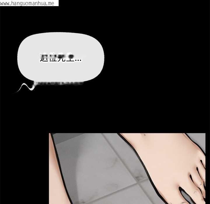 韩国漫画超导体觉醒/超导体大叔韩漫_超导体觉醒/超导体大叔-第21话在线免费阅读-韩国漫画-第122张图片