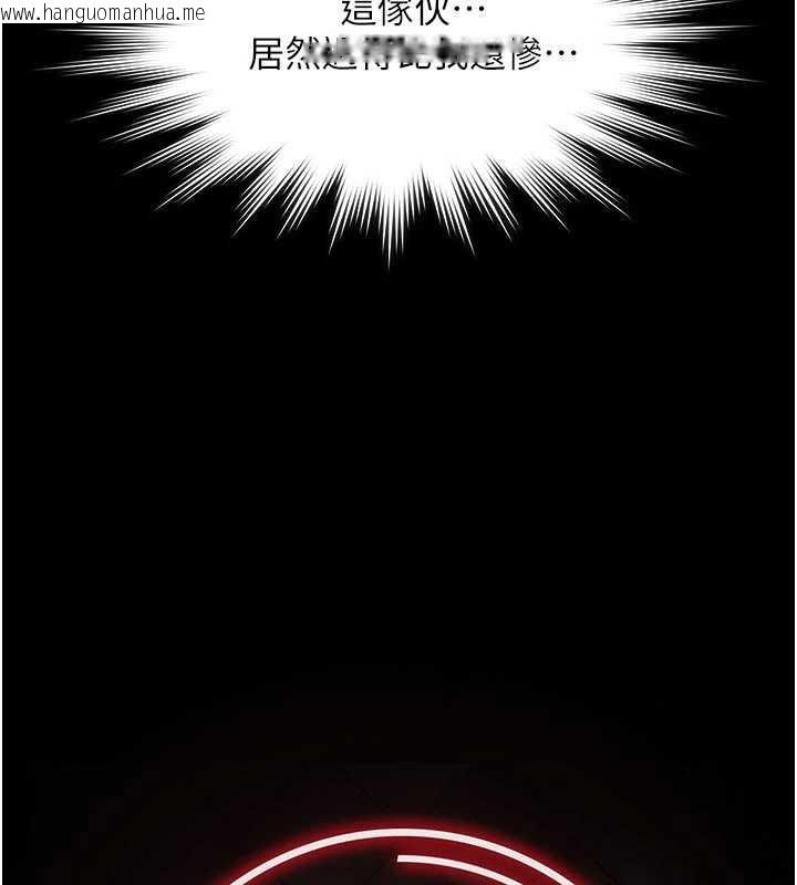 韩国漫画极乐泳池趴韩漫_极乐泳池趴-第16话-正妹网红上演活春宫在线免费阅读-韩国漫画-第29张图片