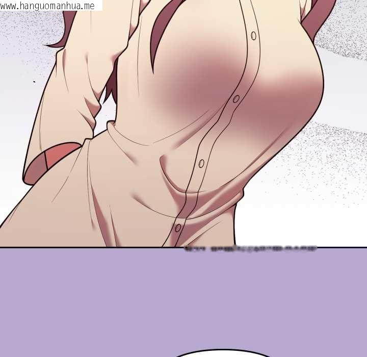 韩国漫画难言之秘韩漫_难言之秘-第33话在线免费阅读-韩国漫画-第15张图片