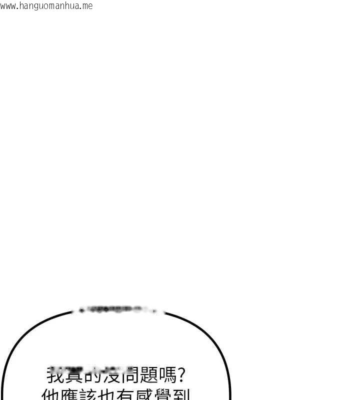 韩国漫画男人配额制韩漫_男人配额制-第29话-喜爱后背式的女护士在线免费阅读-韩国漫画-第33张图片