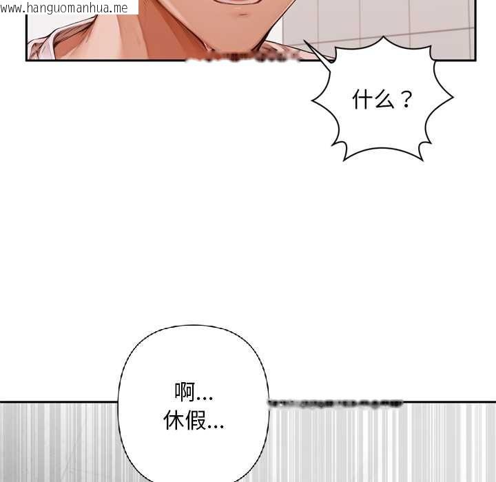 韩国漫画交易以外/成为房地产大亨的我韩漫_交易以外/成为房地产大亨的我-第6话在线免费阅读-韩国漫画-第144张图片