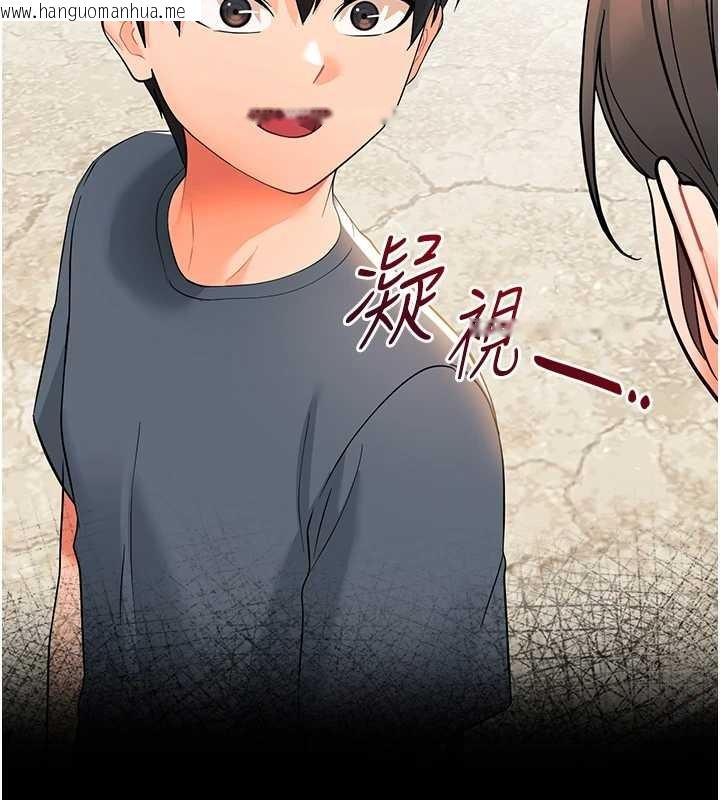 韩国漫画幼惑韩漫_幼惑-第11话-以后专门教我打炮在线免费阅读-韩国漫画-第171张图片
