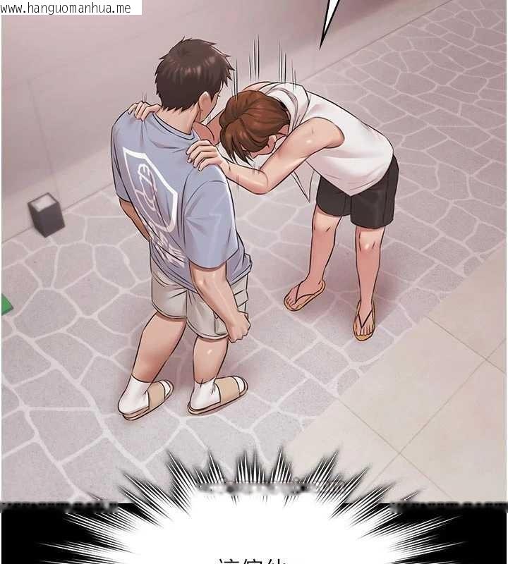 韩国漫画极乐泳池趴韩漫_极乐泳池趴-第16话-正妹网红上演活春宫在线免费阅读-韩国漫画-第28张图片