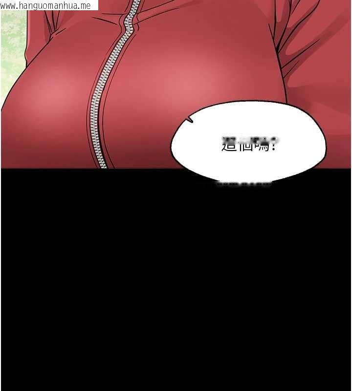 韩国漫画幼惑韩漫_幼惑-第11话-以后专门教我打炮在线免费阅读-韩国漫画-第195张图片