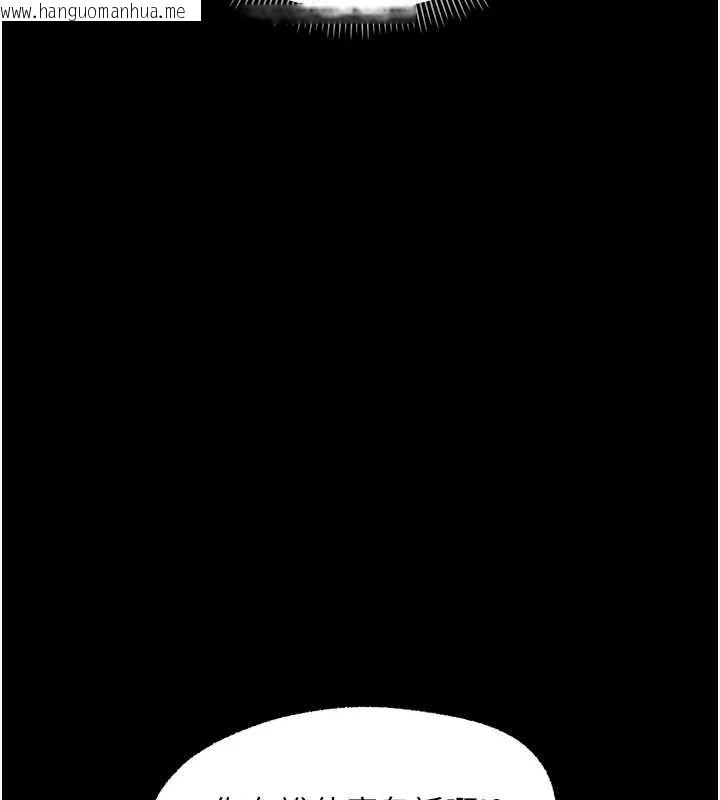 韩国漫画幼惑韩漫_幼惑-第11话-以后专门教我打炮在线免费阅读-韩国漫画-第108张图片