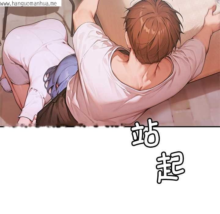 韩国漫画交易以外/成为房地产大亨的我韩漫_交易以外/成为房地产大亨的我-第6话在线免费阅读-韩国漫画-第201张图片