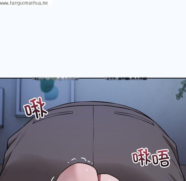 韩国漫画错位的星辰/今天也要加油韩漫_错位的星辰/今天也要加油-第28话在线免费阅读-韩国漫画-第80张图片