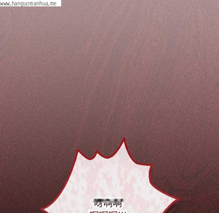 韩国漫画爱上你也好韩漫_爱上你也好-第46话在线免费阅读-韩国漫画-第180张图片