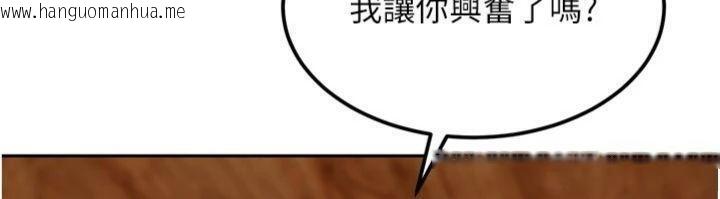 韩国漫画太妹硬闯成人界韩漫_太妹硬闯成人界-第14话-你是不是想对我坏坏?在线免费阅读-韩国漫画-第172张图片