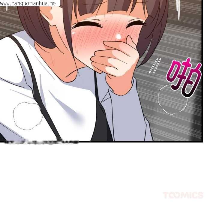 韩国漫画难缠姐妹偏要和我同居韩漫_难缠姐妹偏要和我同居-第77话在线免费阅读-韩国漫画-第111张图片