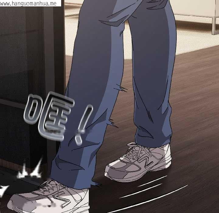 韩国漫画爱上你也好韩漫_爱上你也好-第47话在线免费阅读-韩国漫画-第86张图片