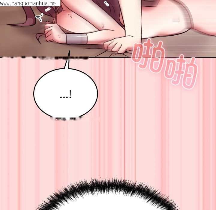 韩国漫画难言之秘韩漫_难言之秘-第33话在线免费阅读-韩国漫画-第161张图片