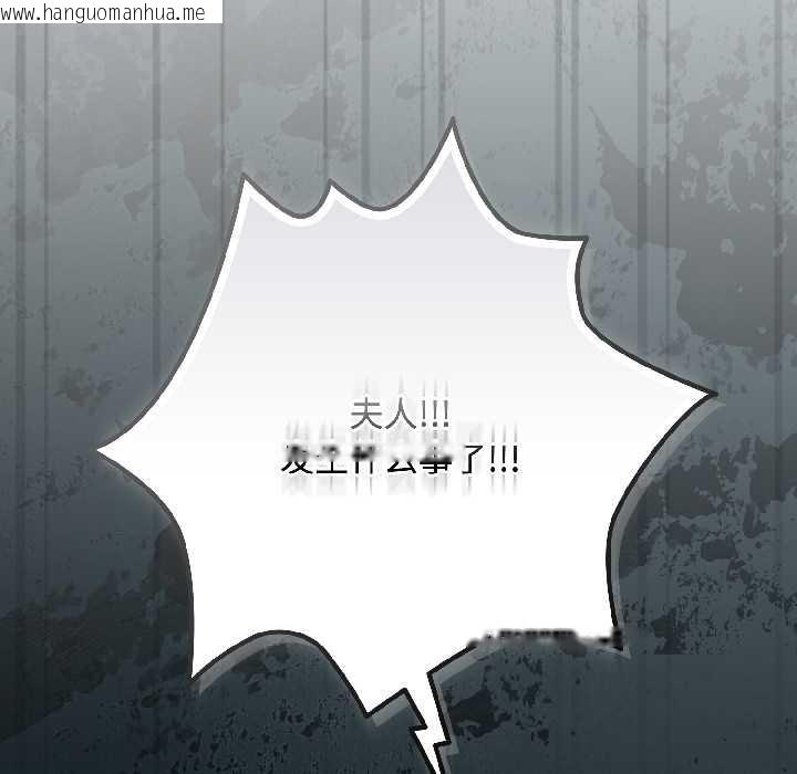 韩国漫画爱上你也好韩漫_爱上你也好-第47话在线免费阅读-韩国漫画-第43张图片