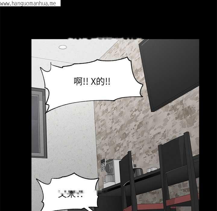 韩国漫画超导体觉醒/超导体大叔韩漫_超导体觉醒/超导体大叔-第21话在线免费阅读-韩国漫画-第90张图片