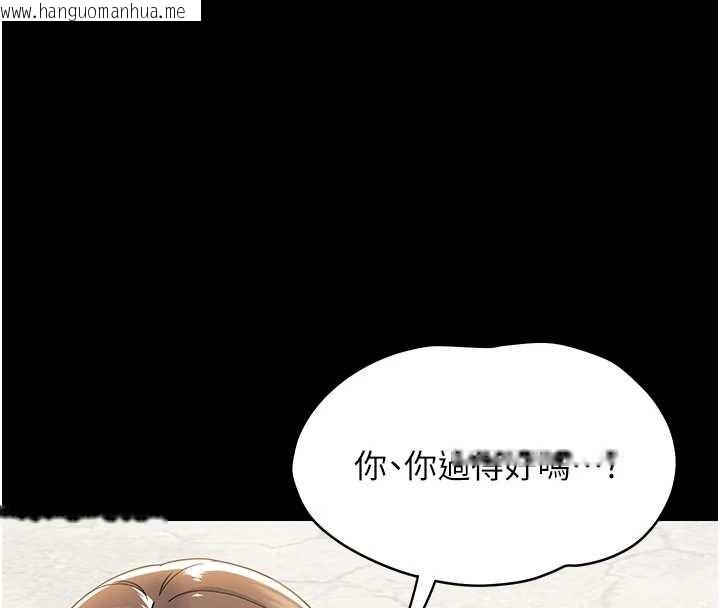 韩国漫画幼惑韩漫_幼惑-第11话-以后专门教我打炮在线免费阅读-韩国漫画-第141张图片