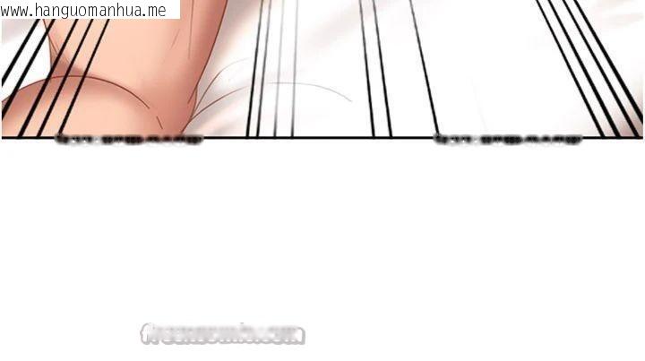 韩国漫画太妹硬闯成人界韩漫_太妹硬闯成人界-第14话-你是不是想对我坏坏?在线免费阅读-韩国漫画-第196张图片