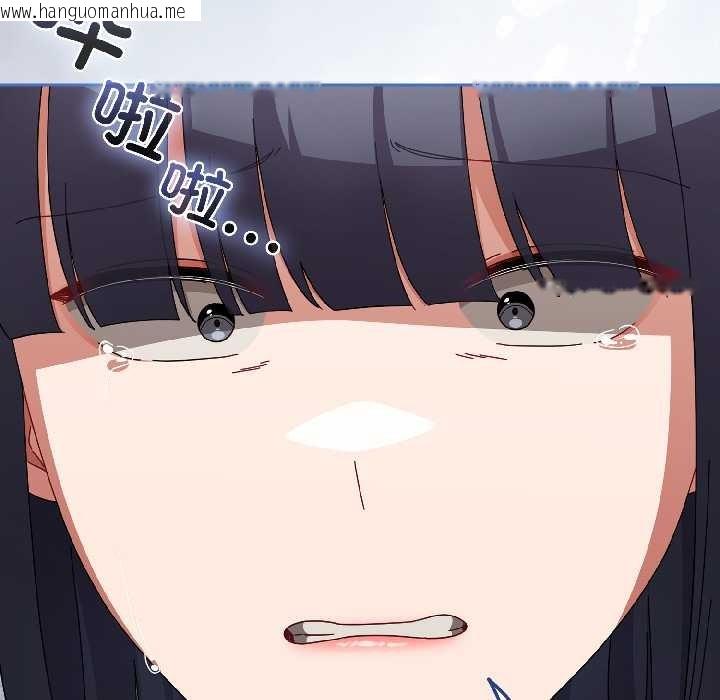 韩国漫画爱上你也好韩漫_爱上你也好-第46话在线免费阅读-韩国漫画-第128张图片