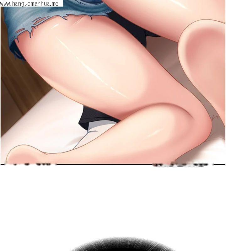 韩国漫画太妹硬闯成人界韩漫_太妹硬闯成人界-第14话-你是不是想对我坏坏?在线免费阅读-韩国漫画-第82张图片