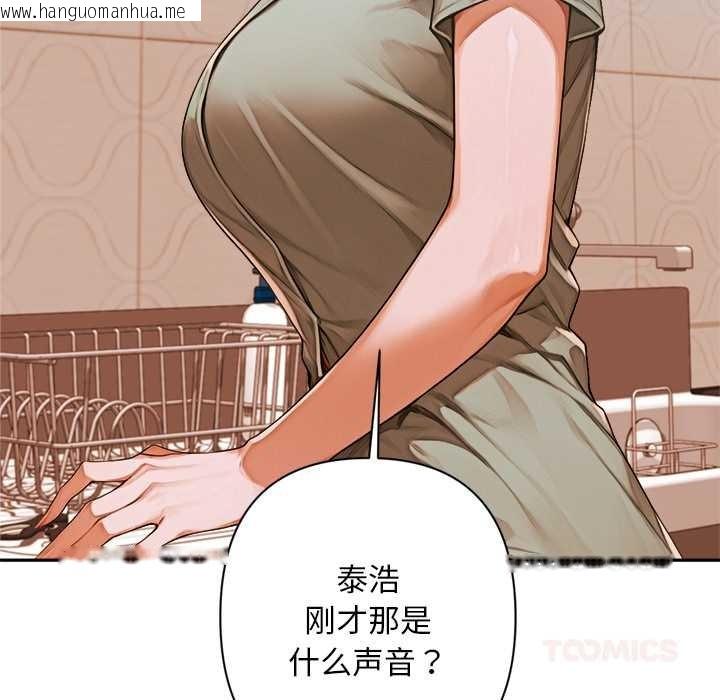 韩国漫画交易以外/成为房地产大亨的我韩漫_交易以外/成为房地产大亨的我-第6话在线免费阅读-韩国漫画-第184张图片