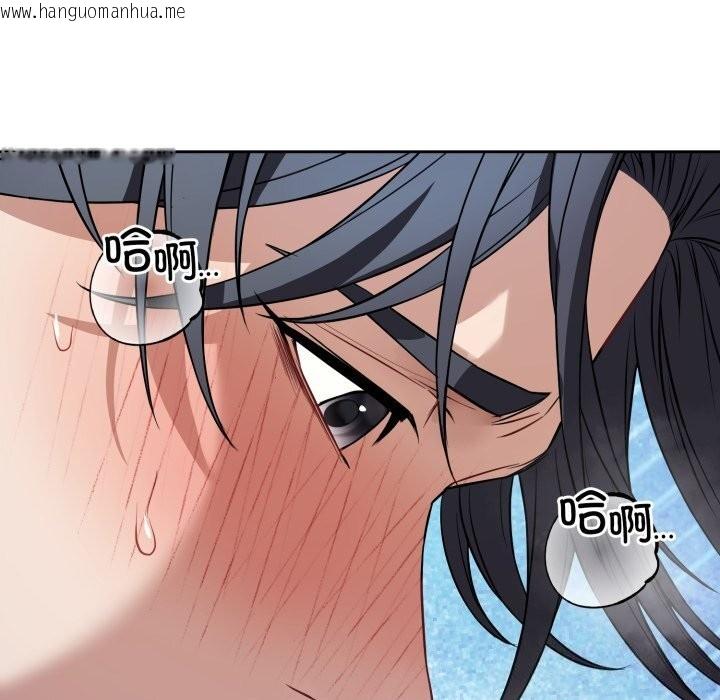 韩国漫画错位的星辰/今天也要加油韩漫_错位的星辰/今天也要加油-第28话在线免费阅读-韩国漫画-第137张图片