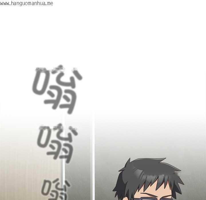 韩国漫画与众不同的兄妹/我家的掌上明珠韩漫_与众不同的兄妹/我家的掌上明珠-第29话在线免费阅读-韩国漫画-第133张图片