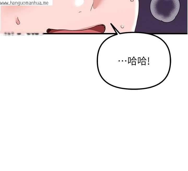 韩国漫画男人配额制韩漫_男人配额制-第29话-喜爱后背式的女护士在线免费阅读-韩国漫画-第141张图片