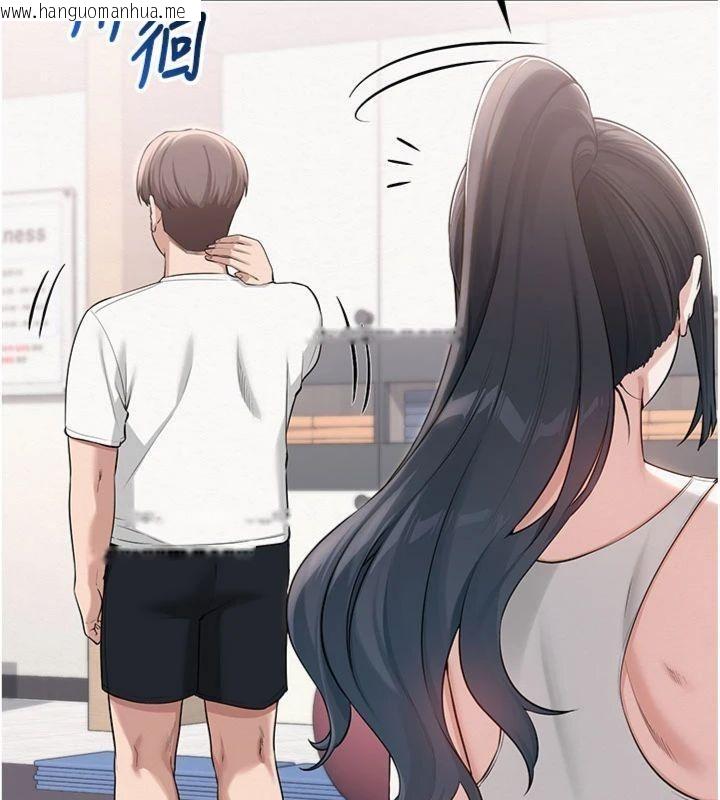 韩国漫画校园成人礼韩漫_校园成人礼-第19话-要开发另一个洞?!在线免费阅读-韩国漫画-第172张图片