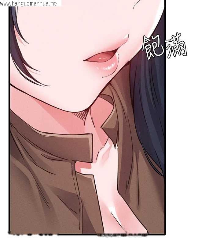 韩国漫画男人配额制韩漫_男人配额制-第29话-喜爱后背式的女护士在线免费阅读-韩国漫画-第29张图片