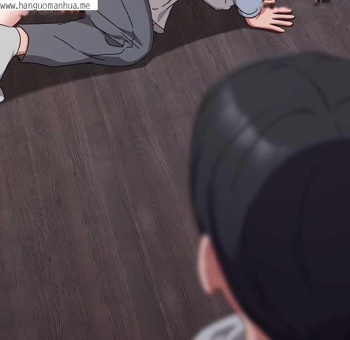 韩国漫画爱上你也好韩漫_爱上你也好-第47话在线免费阅读-韩国漫画-第49张图片