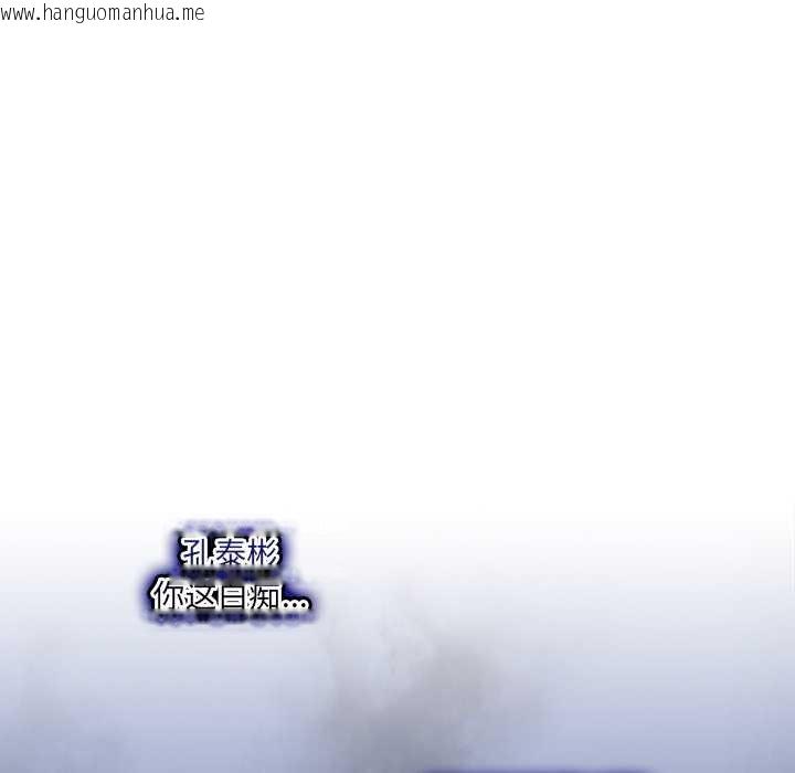 韩国漫画与众不同的兄妹/我家的掌上明珠韩漫_与众不同的兄妹/我家的掌上明珠-第29话在线免费阅读-韩国漫画-第137张图片