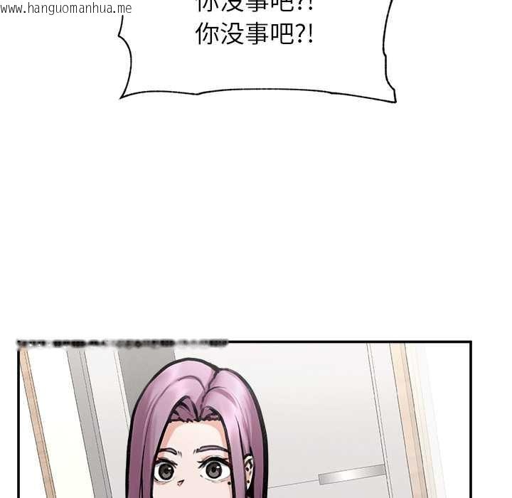 韩国漫画超导体觉醒/超导体大叔韩漫_超导体觉醒/超导体大叔-第21话在线免费阅读-韩国漫画-第66张图片