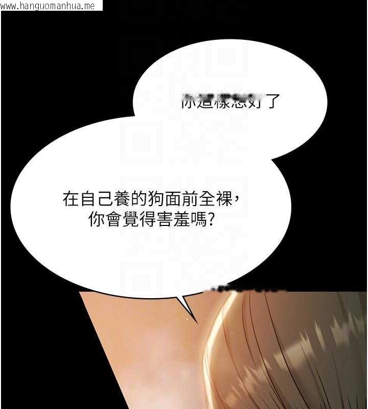 韩国漫画极乐泳池趴韩漫_极乐泳池趴-第16话-正妹网红上演活春宫在线免费阅读-韩国漫画-第80张图片