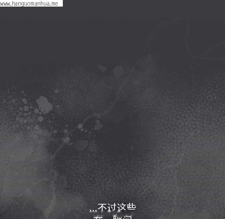 韩国漫画爱上你也好韩漫_爱上你也好-第47话在线免费阅读-韩国漫画-第145张图片