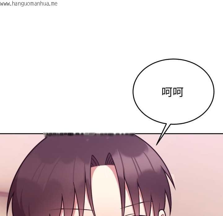 韩国漫画难言之秘韩漫_难言之秘-第33话在线免费阅读-韩国漫画-第99张图片