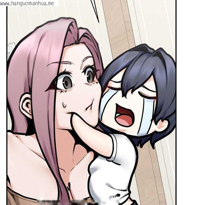 韩国漫画超导体觉醒/超导体大叔韩漫_超导体觉醒/超导体大叔-第21话在线免费阅读-韩国漫画-第72张图片