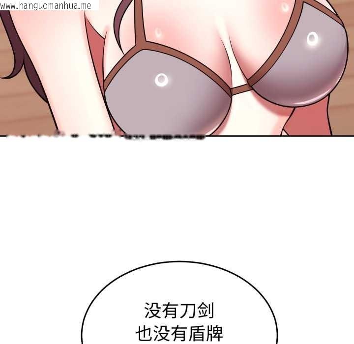 韩国漫画难言之秘韩漫_难言之秘-第33话在线免费阅读-韩国漫画-第79张图片