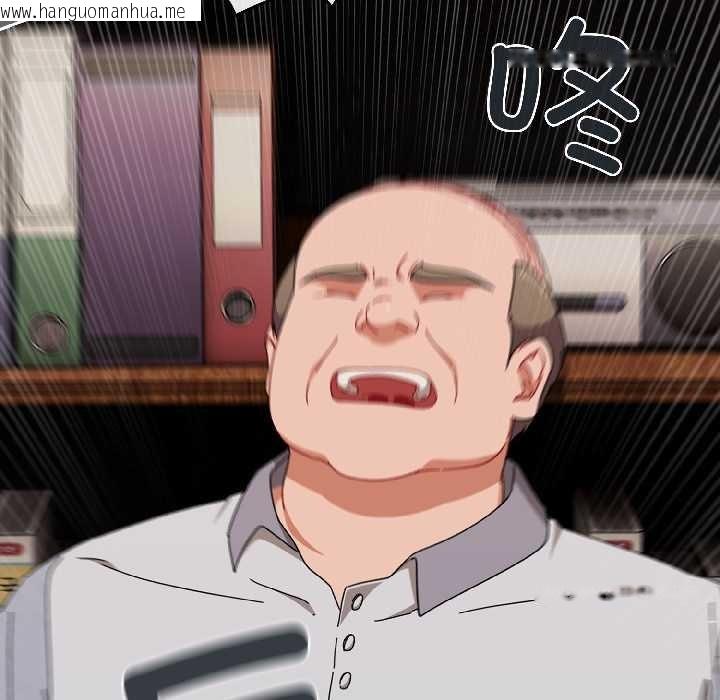 韩国漫画爱上你也好韩漫_爱上你也好-第47话在线免费阅读-韩国漫画-第60张图片