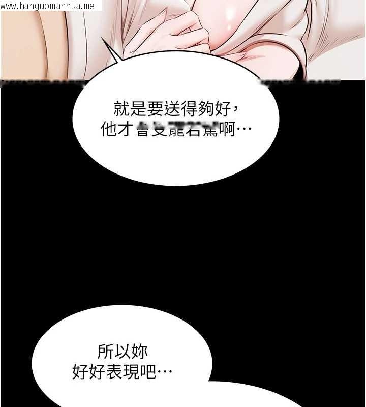 韩国漫画极乐泳池趴韩漫_极乐泳池趴-第16话-正妹网红上演活春宫在线免费阅读-韩国漫画-第148张图片