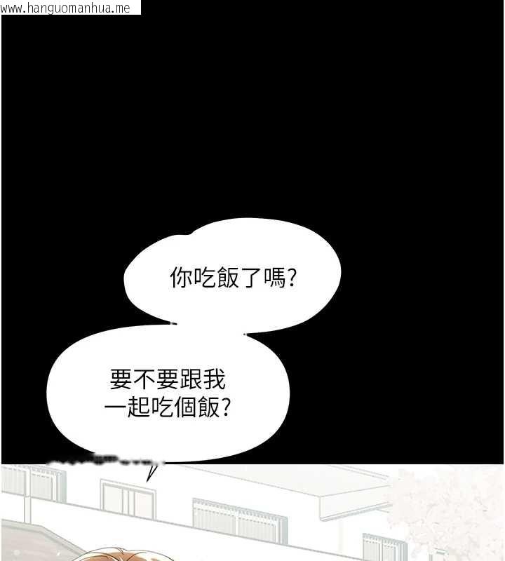 韩国漫画幼惑韩漫_幼惑-第11话-以后专门教我打炮在线免费阅读-韩国漫画-第163张图片