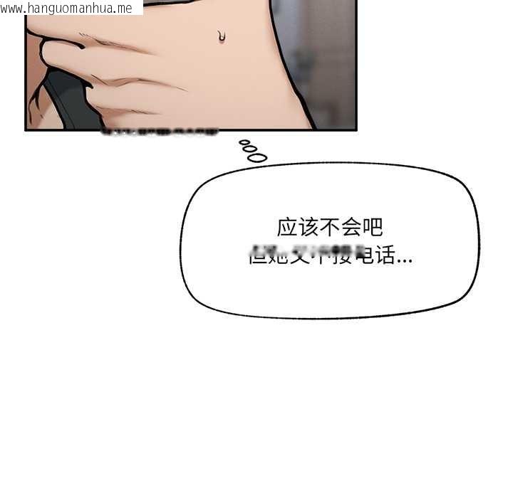 韩国漫画超导体觉醒/超导体大叔韩漫_超导体觉醒/超导体大叔-第21话在线免费阅读-韩国漫画-第41张图片