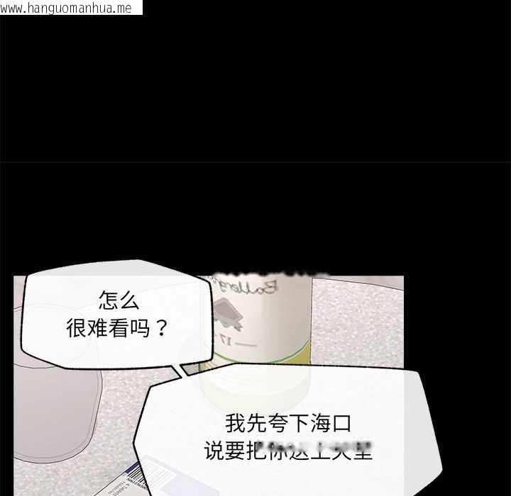 韩国漫画超导体觉醒/超导体大叔韩漫_超导体觉醒/超导体大叔-第21话在线免费阅读-韩国漫画-第101张图片