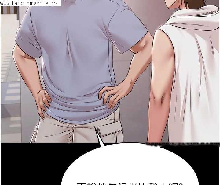 韩国漫画极乐泳池趴韩漫_极乐泳池趴-第16话-正妹网红上演活春宫在线免费阅读-韩国漫画-第4张图片