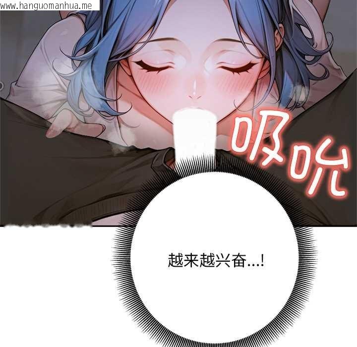 韩国漫画交易以外/成为房地产大亨的我韩漫_交易以外/成为房地产大亨的我-第6话在线免费阅读-韩国漫画-第103张图片