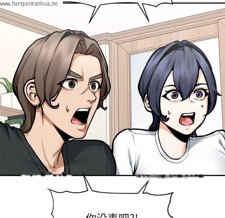 韩国漫画超导体觉醒/超导体大叔韩漫_超导体觉醒/超导体大叔-第21话在线免费阅读-韩国漫画-第65张图片