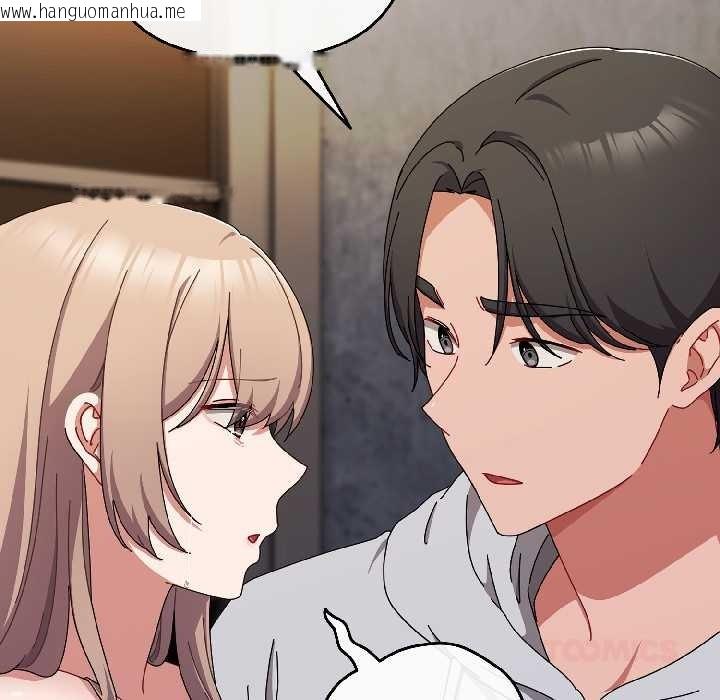 韩国漫画爱上你也好韩漫_爱上你也好-第47话在线免费阅读-韩国漫画-第64张图片