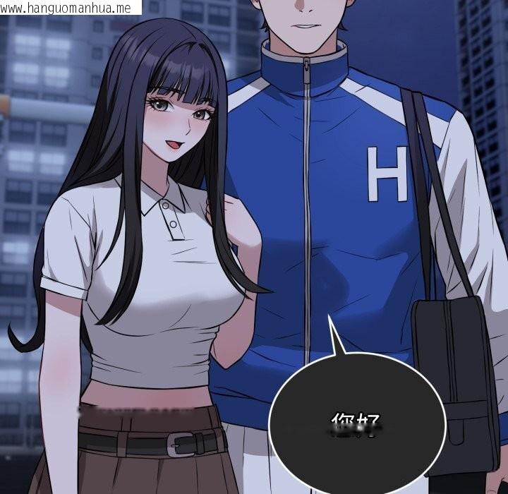 韩国漫画错位的星辰/今天也要加油韩漫_错位的星辰/今天也要加油-第28话在线免费阅读-韩国漫画-第17张图片