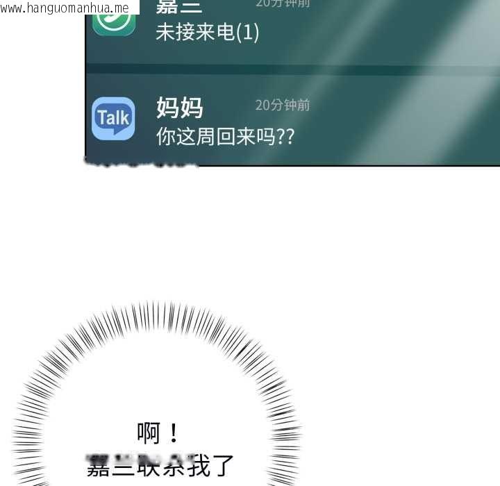 韩国漫画欲演越烈/捕捉美少女韩漫_欲演越烈/捕捉美少女-第23话在线免费阅读-韩国漫画-第6张图片