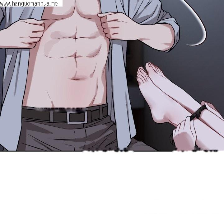 韩国漫画错位的星辰/今天也要加油韩漫_错位的星辰/今天也要加油-第28话在线免费阅读-韩国漫画-第102张图片